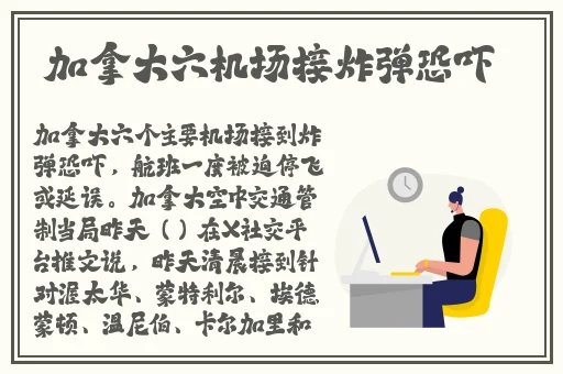 欧美激情一区二区三区蜜桃视频